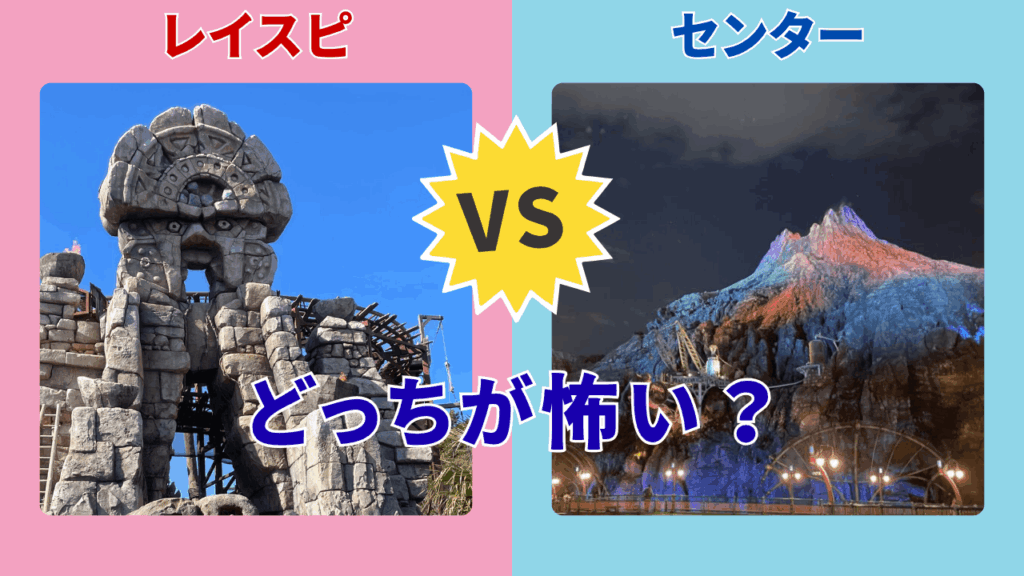 サムネ