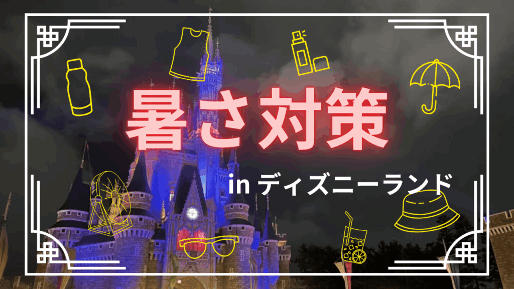 サムネ