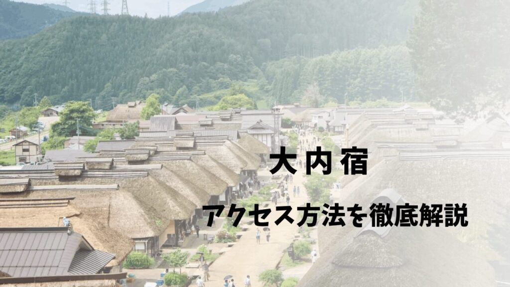 サムネ