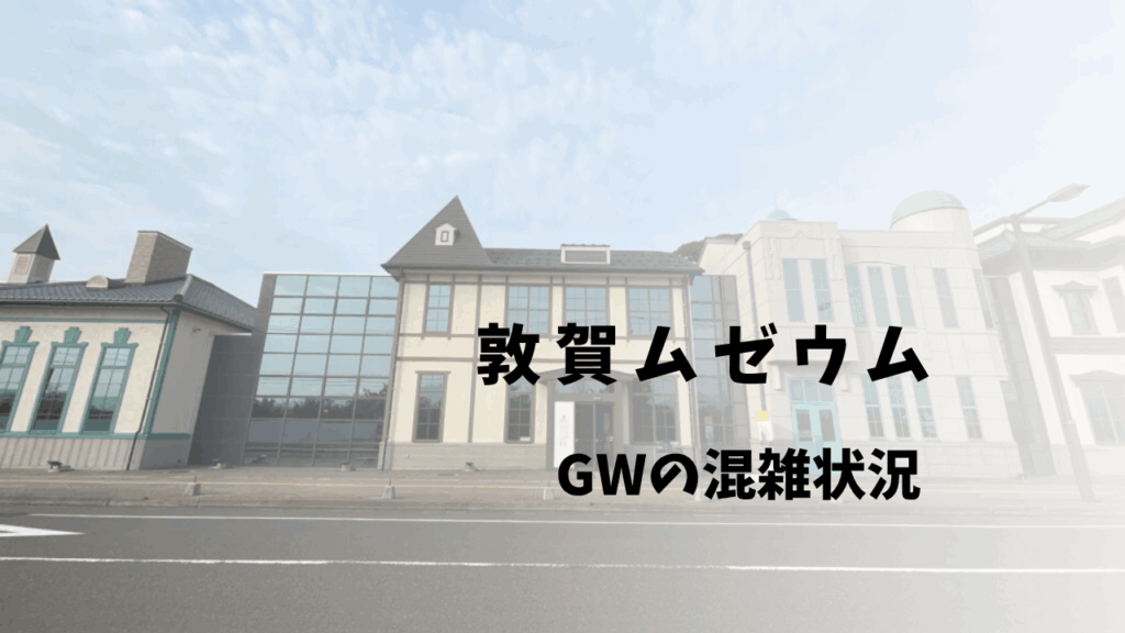 サムネ