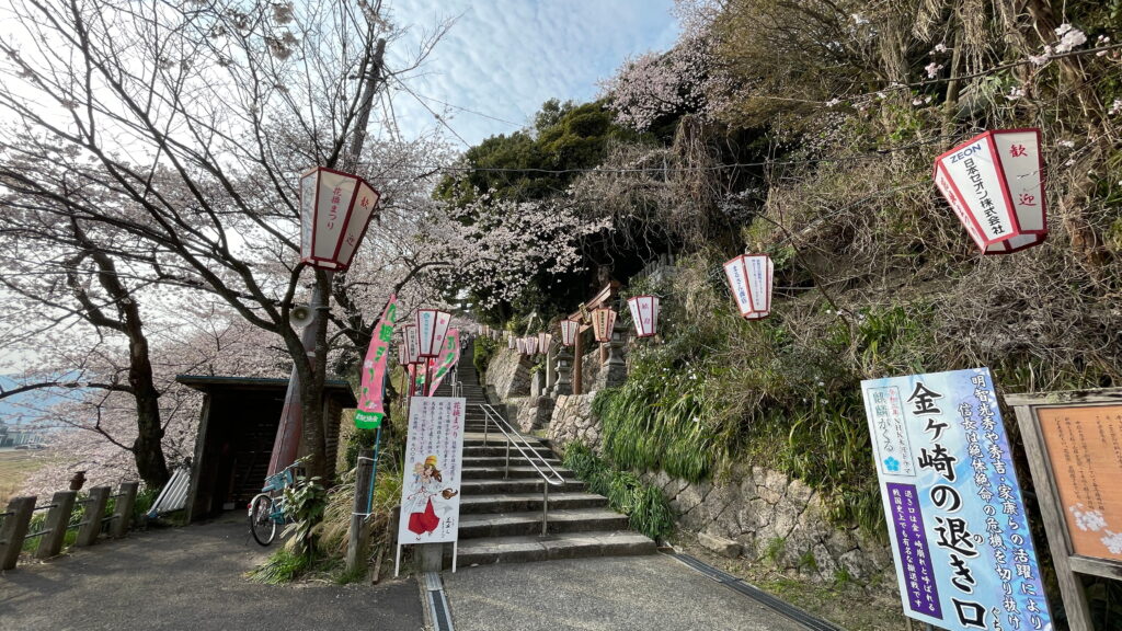 金崎宮
