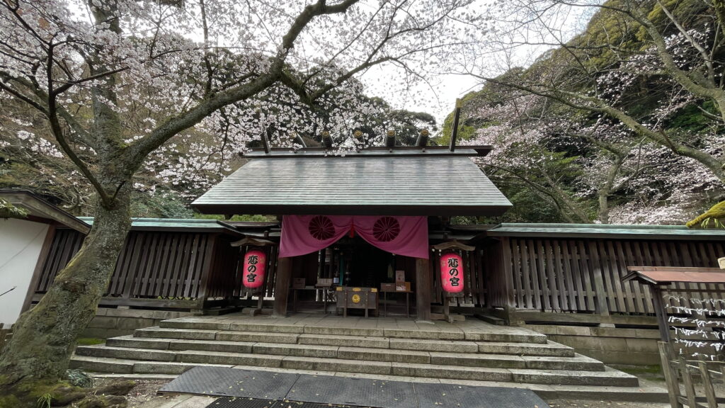 金崎宮