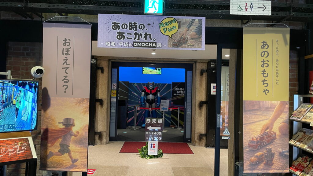 敦賀赤レンガ倉庫