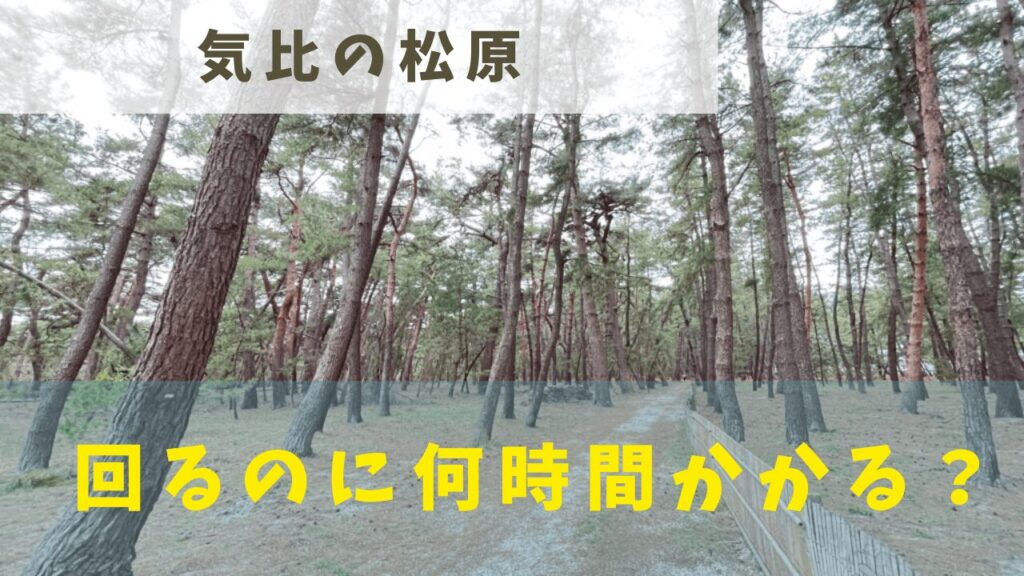 サムネ
