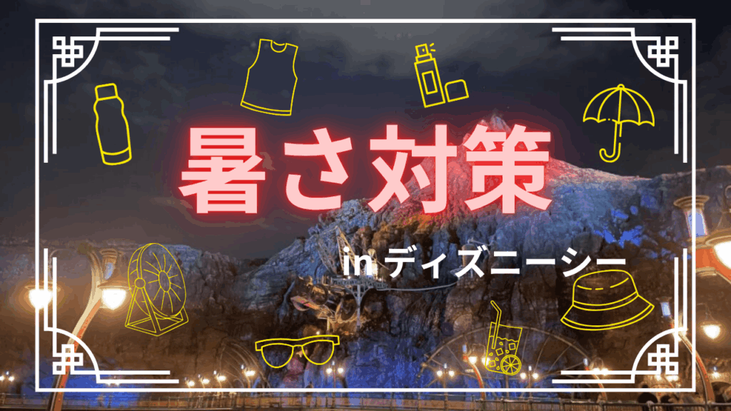サムネ