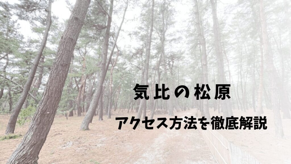 サムネ