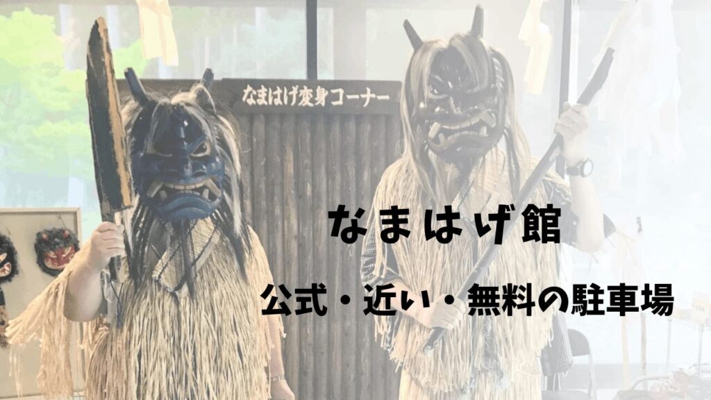 サムネ