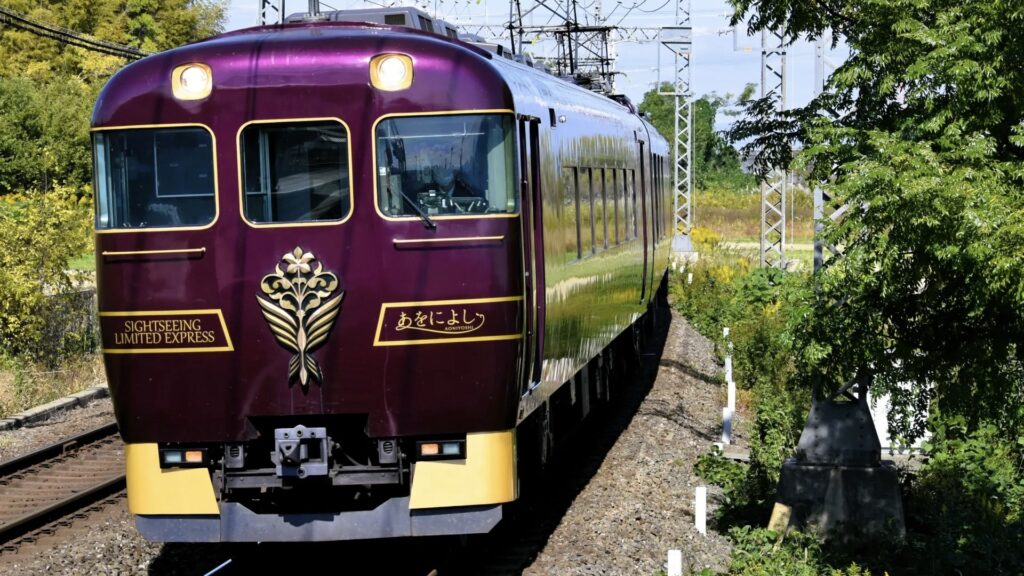 あおによし