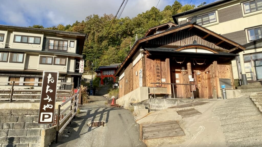 蔵王温泉