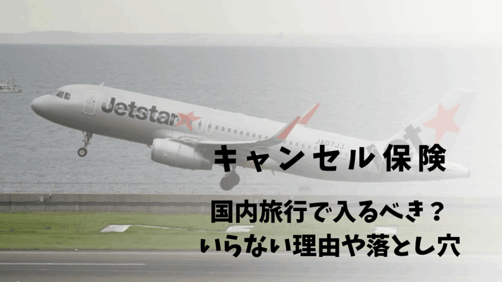サムネ