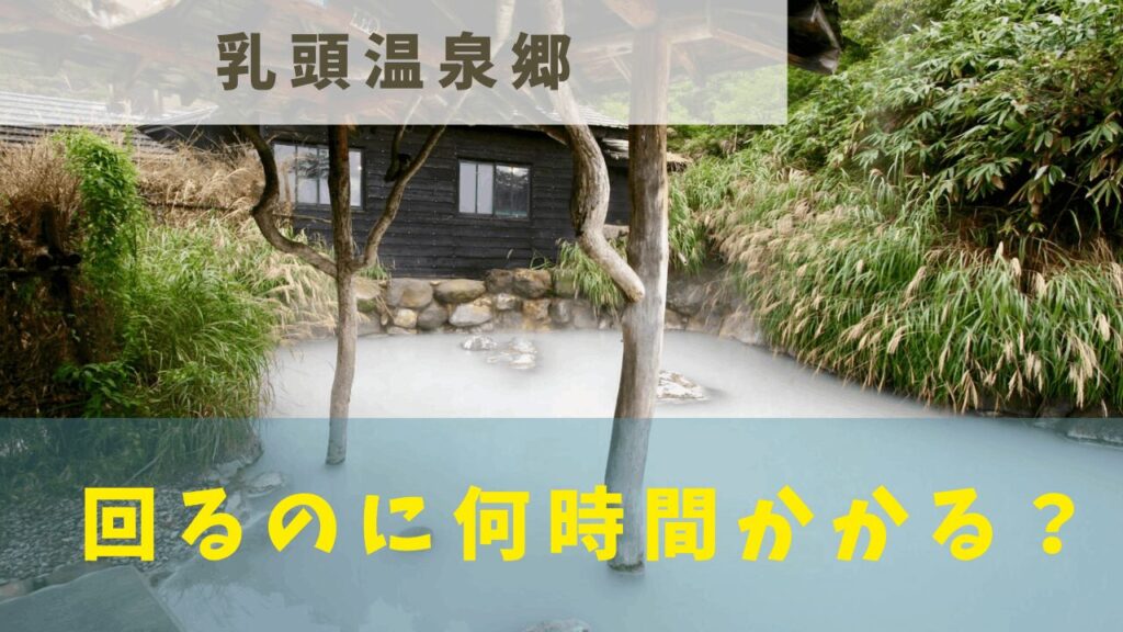 サムネ