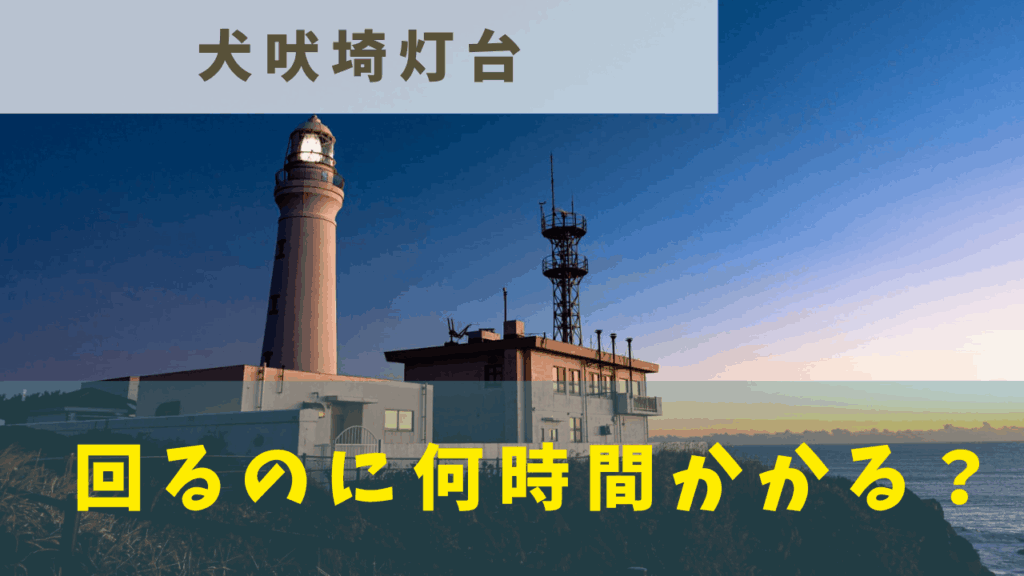 サムネ
