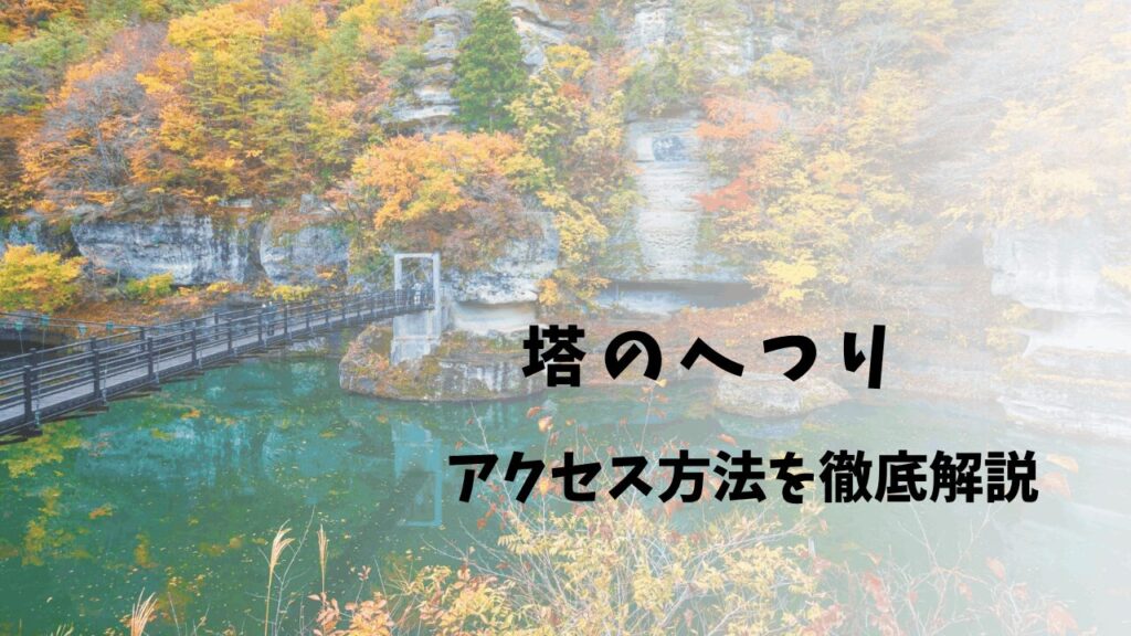 サムネ