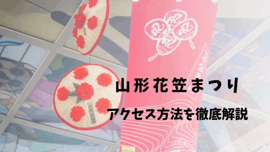 サムネ
