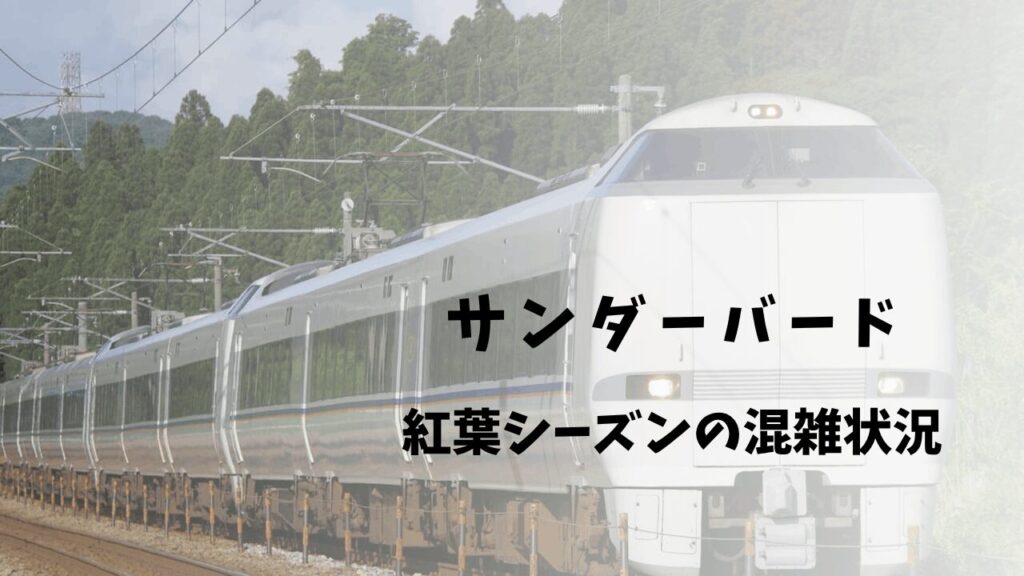 サムネ