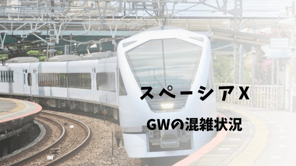 サムネ