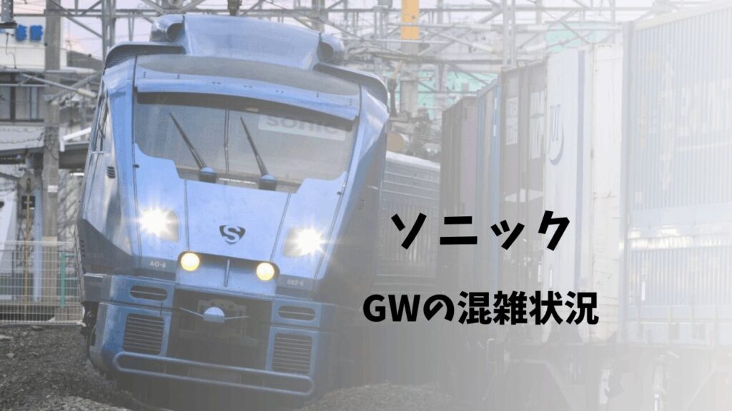 サムネ