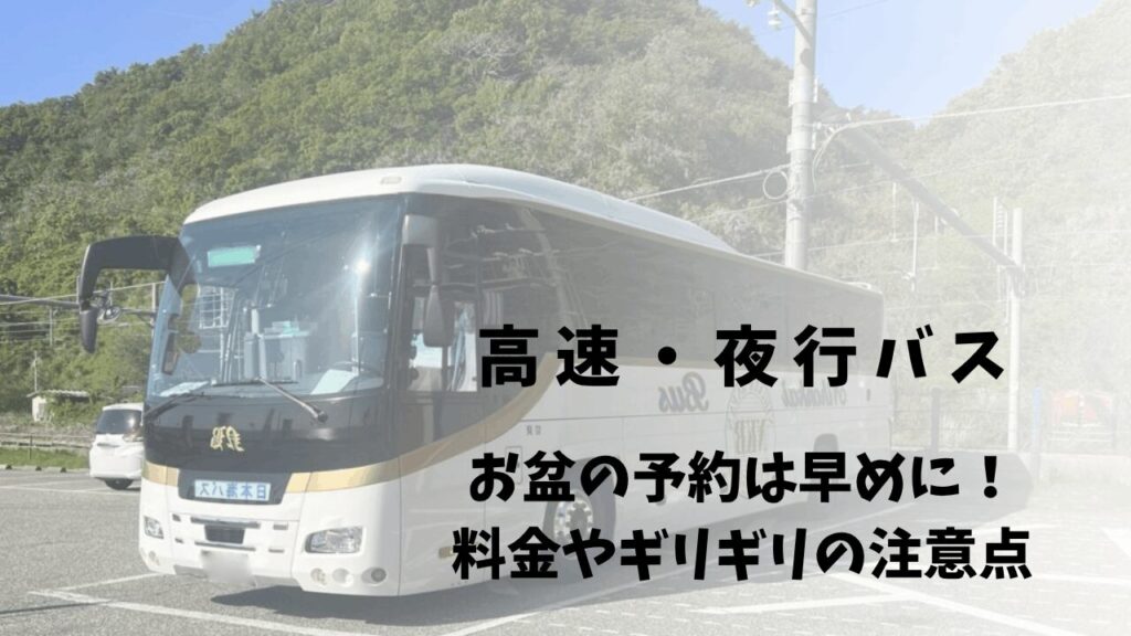 サムネ
