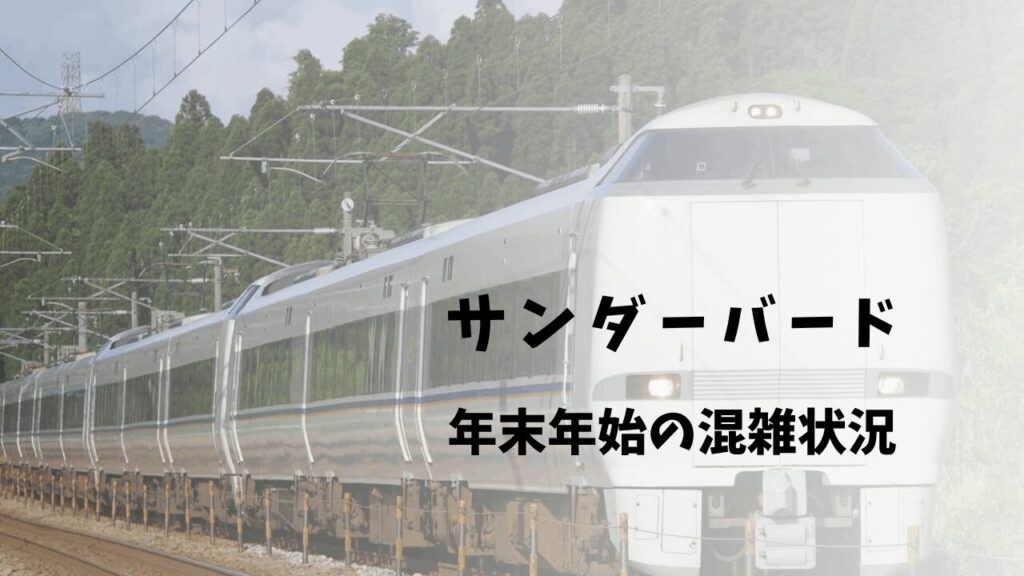 サムネ