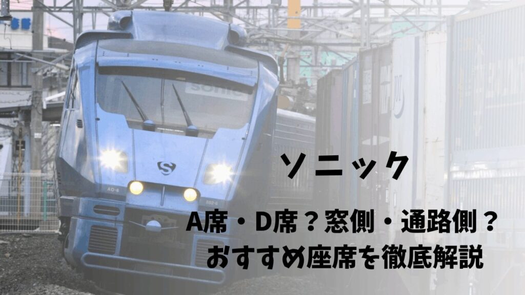 サムネ