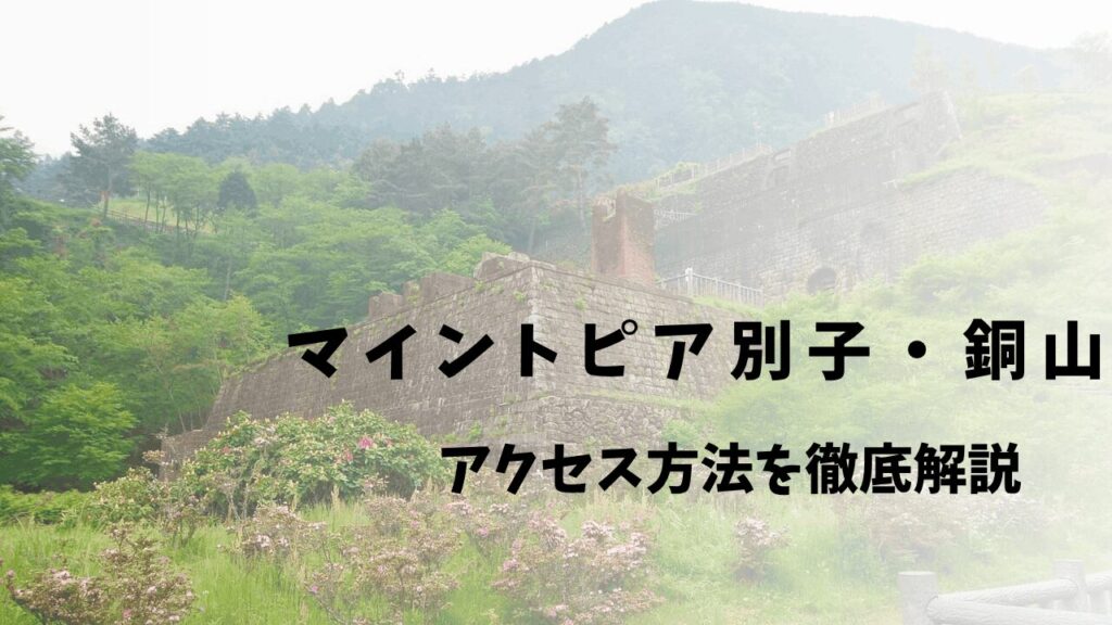 サムネ