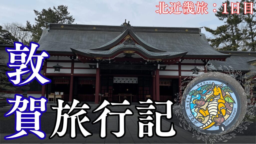 サムネ