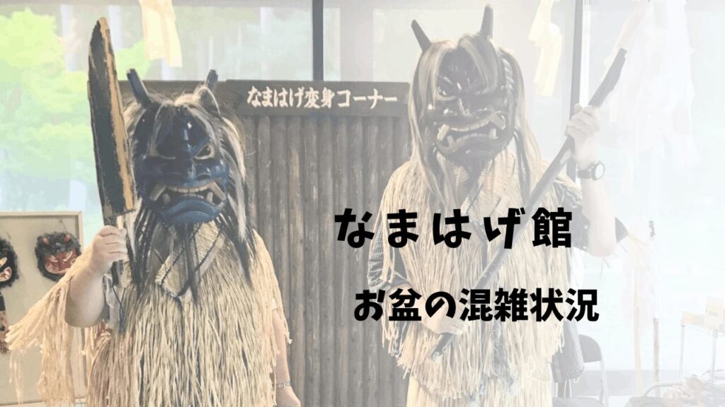 サムネ
