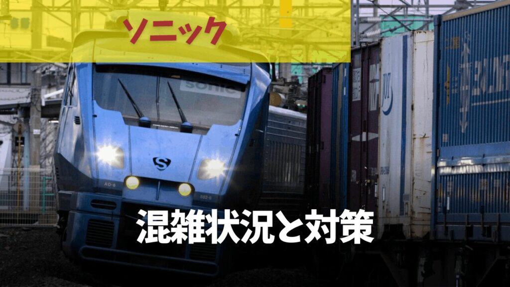 サムネ