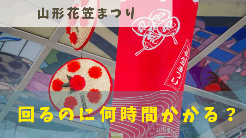 サムネ