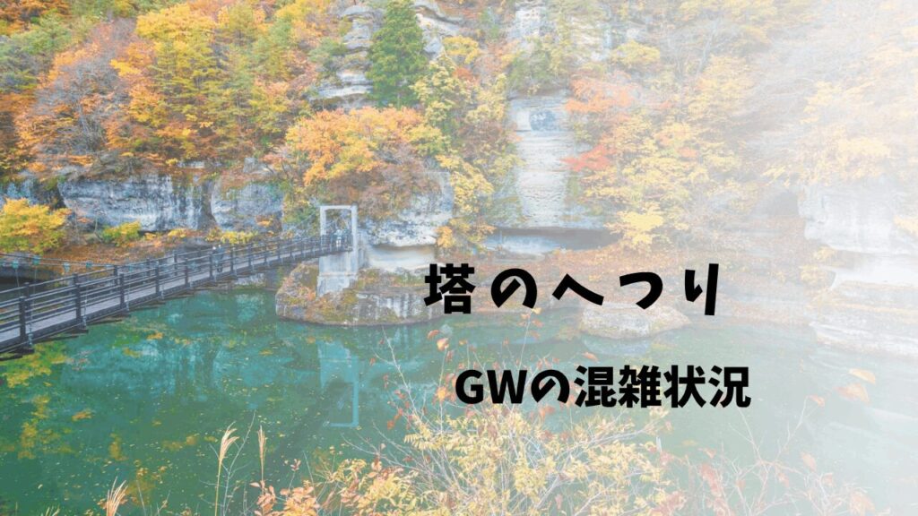 サムネ