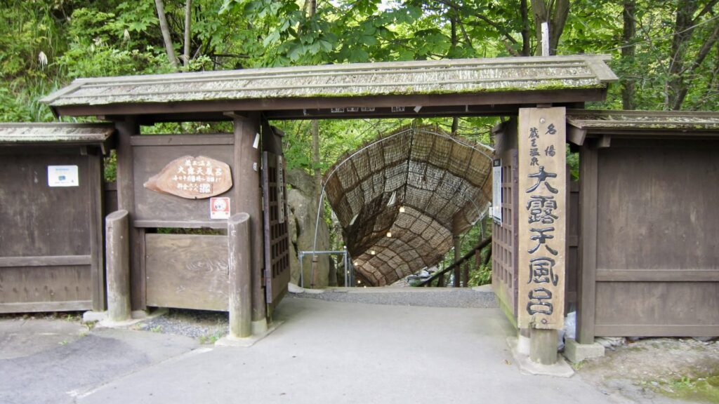 蔵王温泉