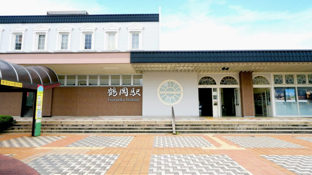鶴岡駅