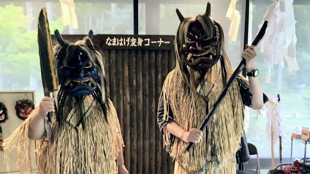 なまはげ館