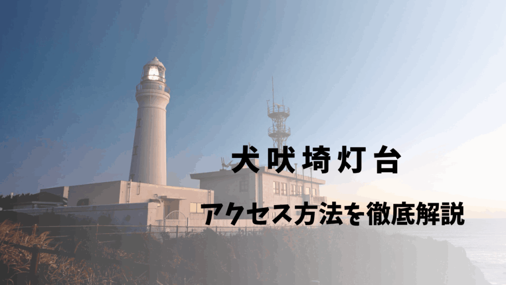 サムネ