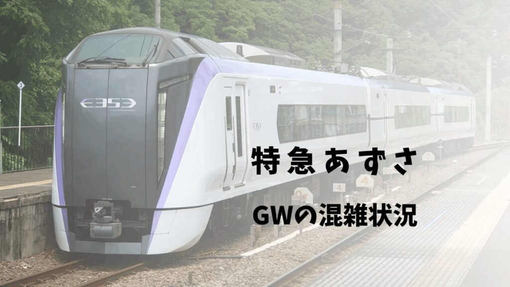サムネ