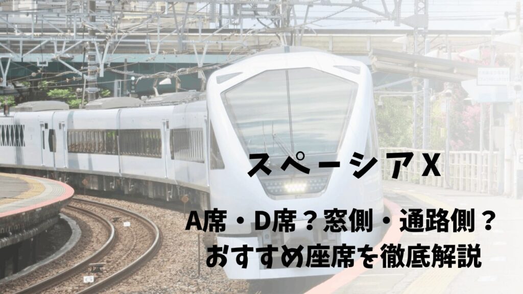サムネ