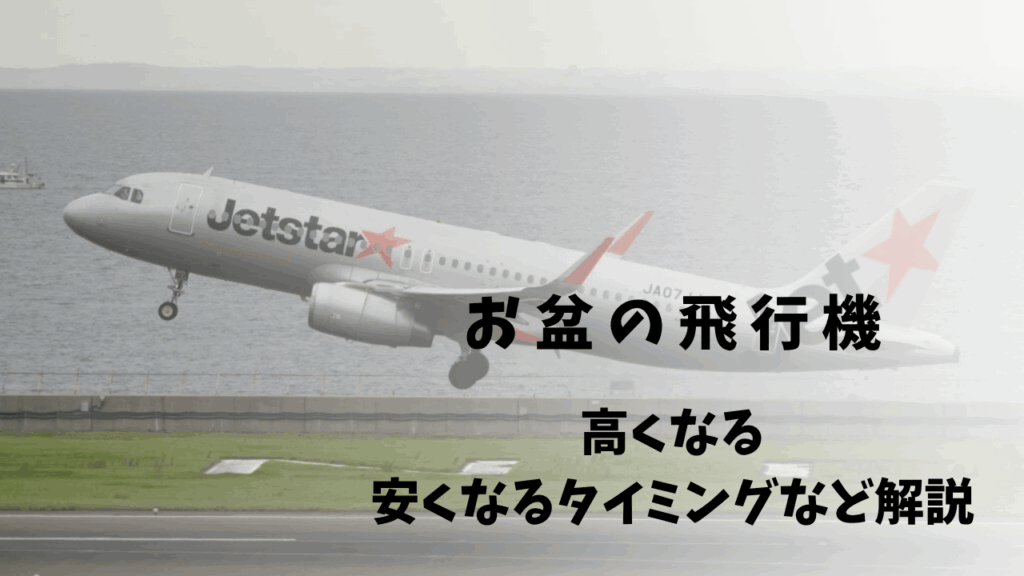 サムネ