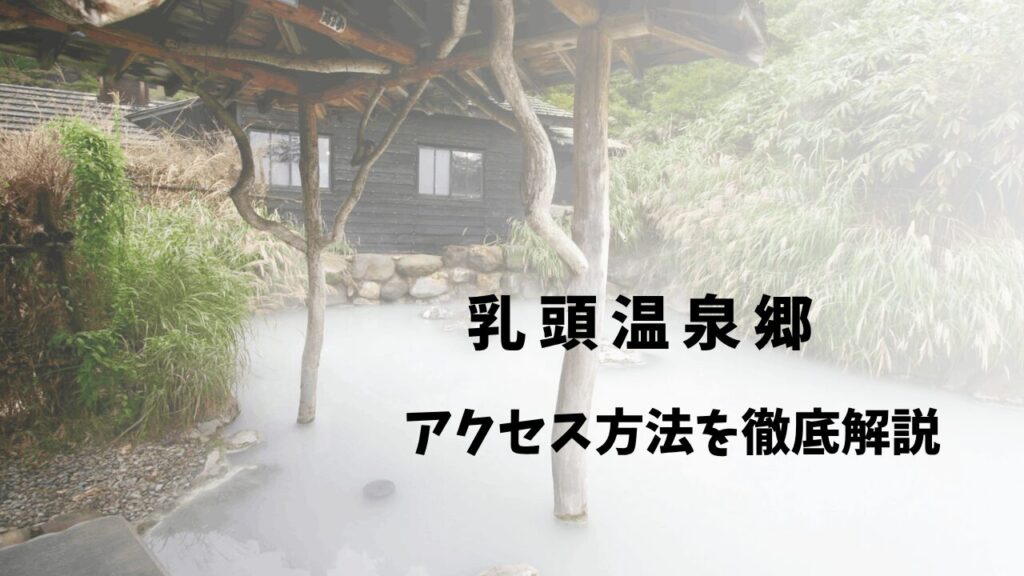 サムネ