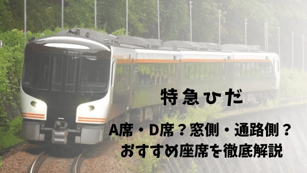 サムネ
