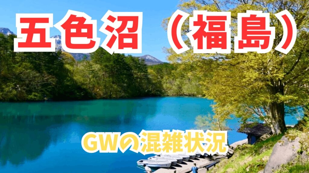 サムネ