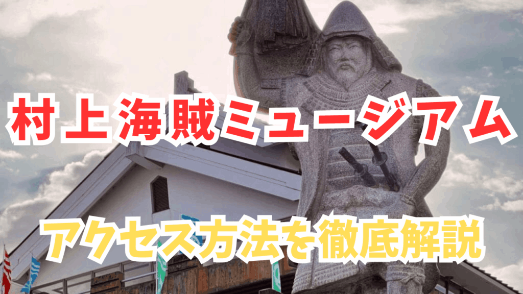 サムネ