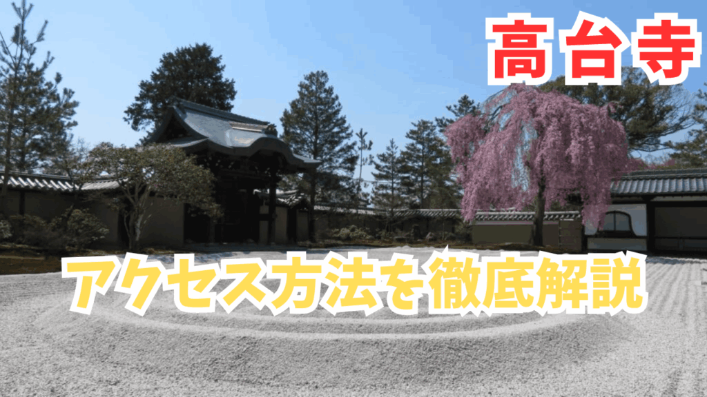 サムネ
