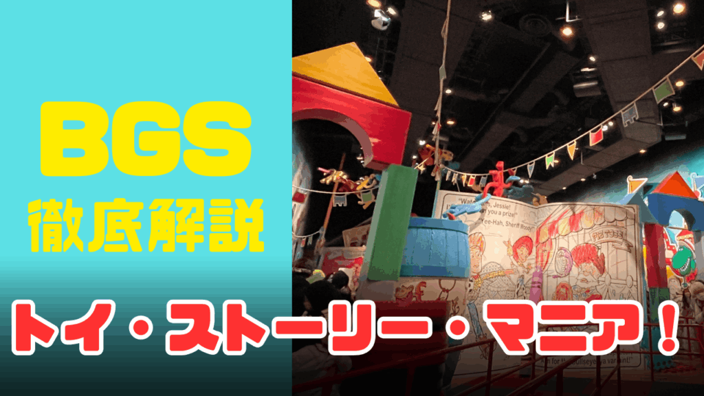 サムネ