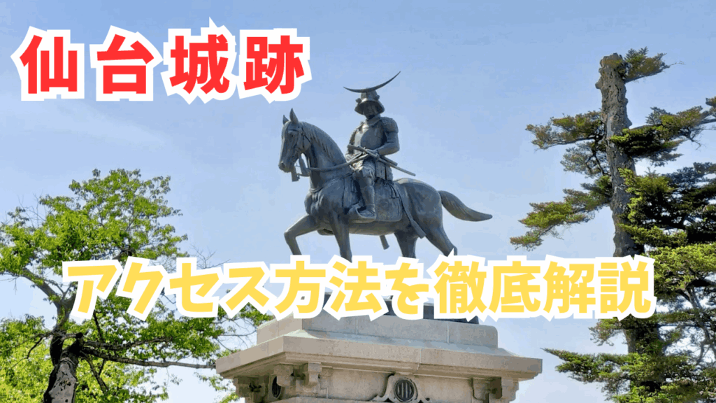 サムネ