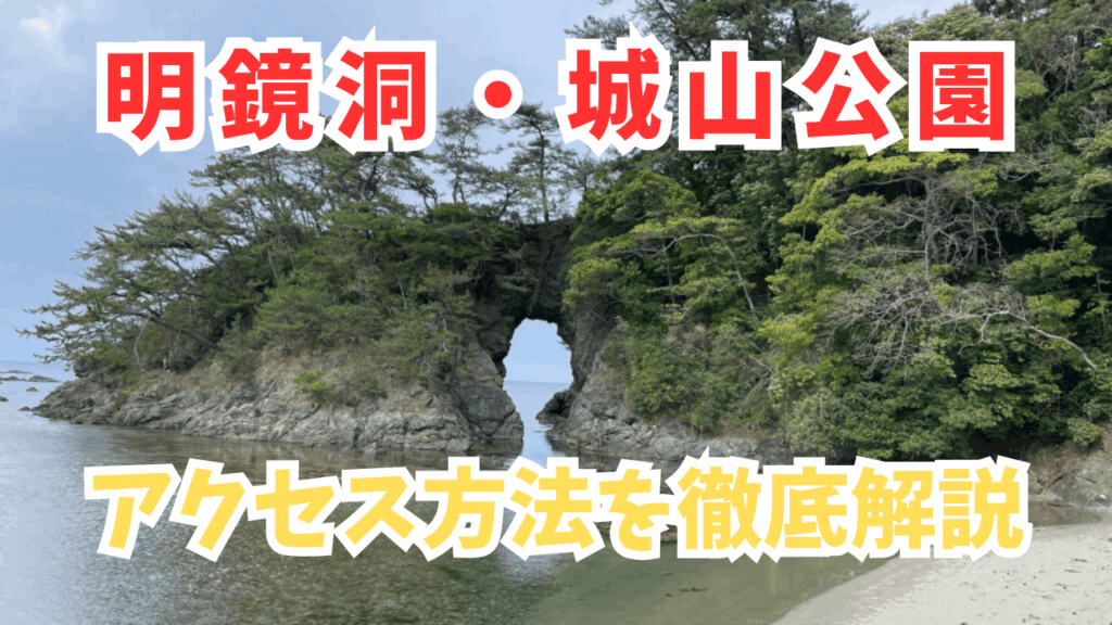 サムネ