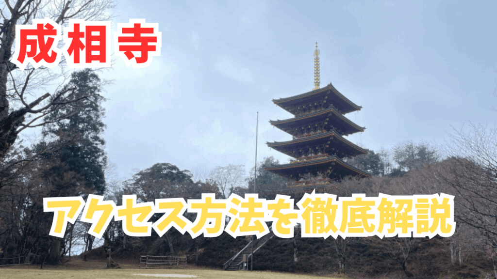 サムネ