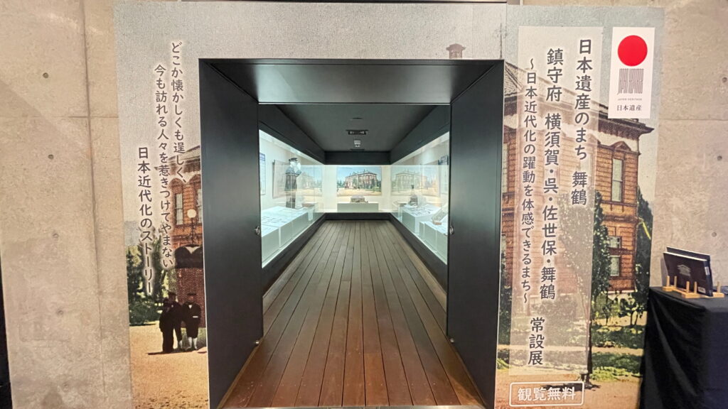 舞鶴赤れんがパーク