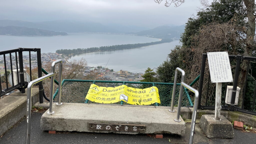 天橋立　天橋立傘松公園
