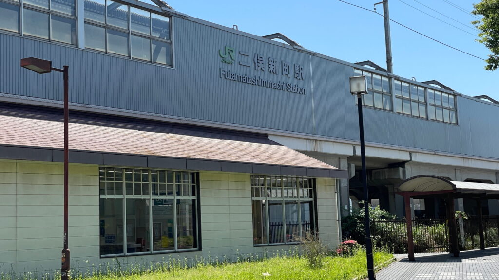 二俣新町駅