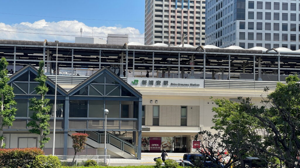 新浦安駅